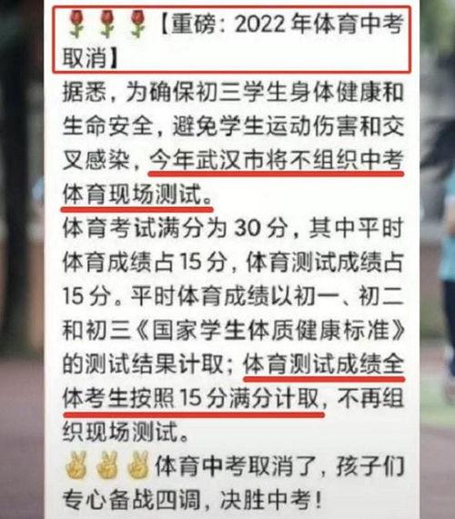 武汉爆料脱单事件最新情况,揭秘背后真相与情感纠葛 第3张 武汉爆料脱单事件最新情况,揭秘背后真相与情感纠葛 第3张