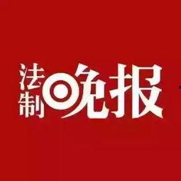 瑞云集团爆料新闻最新情况,揭秘企业内幕,真相即将揭晓! 第2张 瑞云集团爆料新闻最新情况,揭秘企业内幕,真相即将揭晓! 第2张