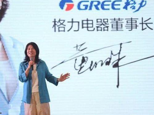 格力最新爆料  第1张