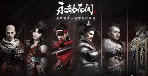 永劫无间手游乾坤坛最新爆料,永劫无间手游神秘势力崛起，战局风云再起！  第3张