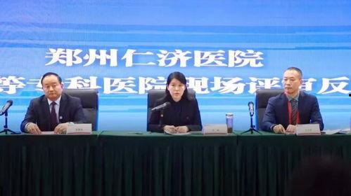 郑州医学院爆料信息最新,揭秘校园内幕，真相令人震惊！